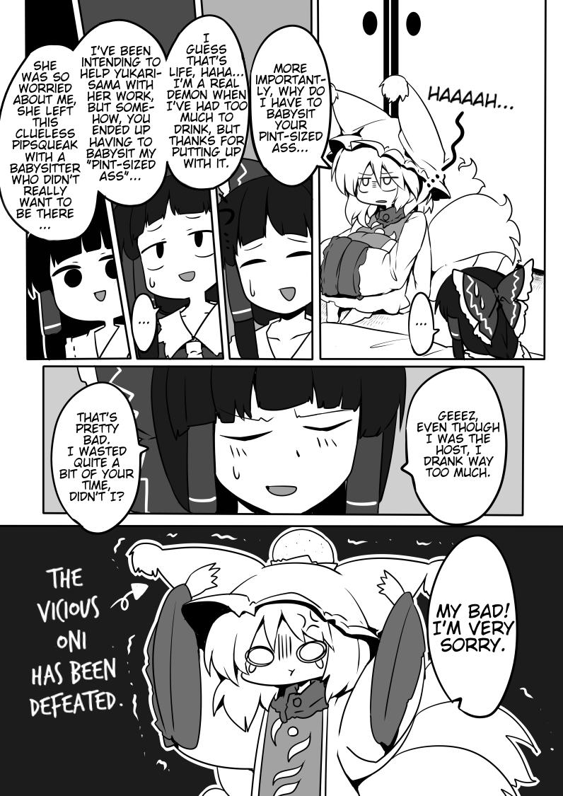 Putaria Kitsune Miko | Fox Shrine Maiden - Touhou project From - Page 6