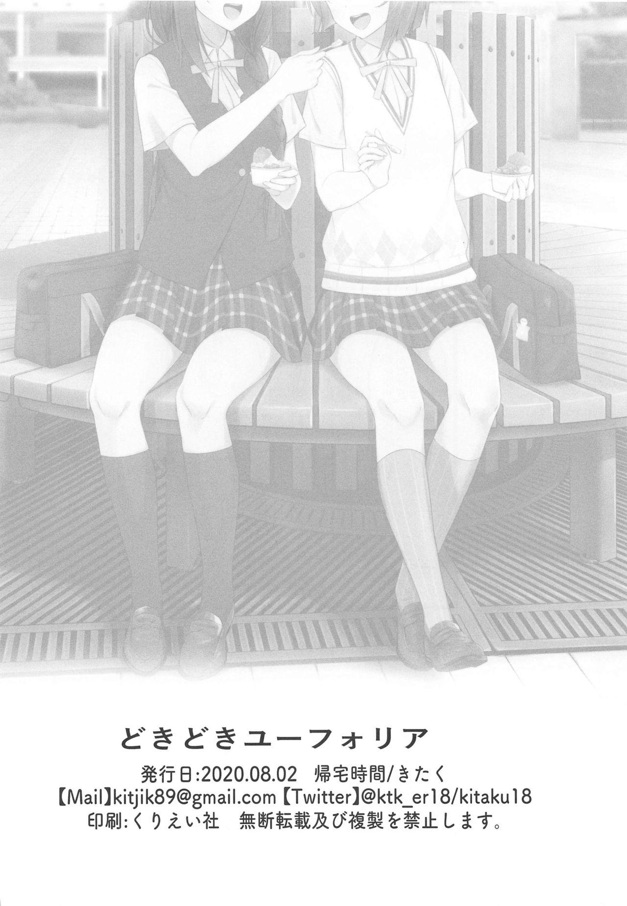 Sensual Dokidoki Euphoria - Love live nijigasaki high school idol club Gay Interracial - Page 20