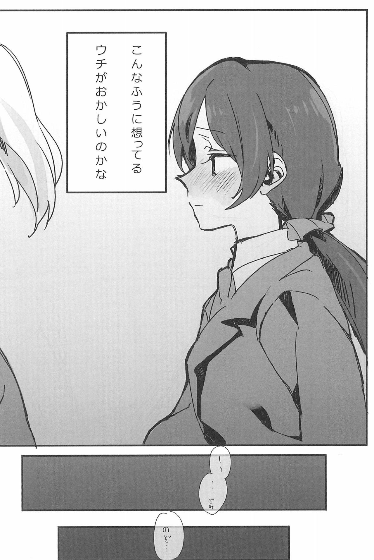 Negra synergy - Love live Licking - Page 10