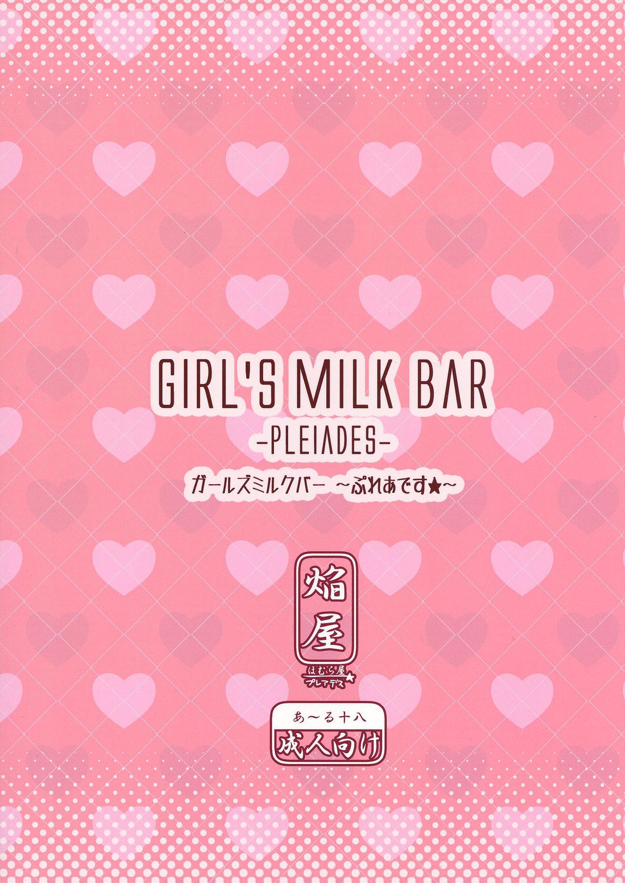 Girls' Milk Bar 1