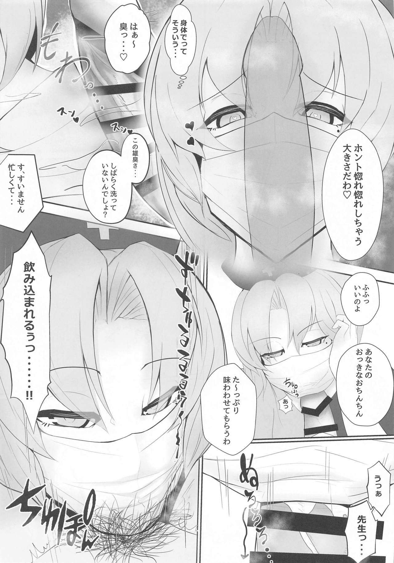 Gay Natural Muramura wa, Kanja de. 2 - Touhou project Cream Pie - Page 6