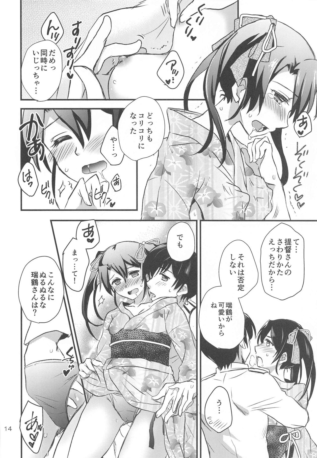 Blowjob Porn Natsumatsuri to Yukata to Zuikaku to. - Kantai collection Cousin - Page 13