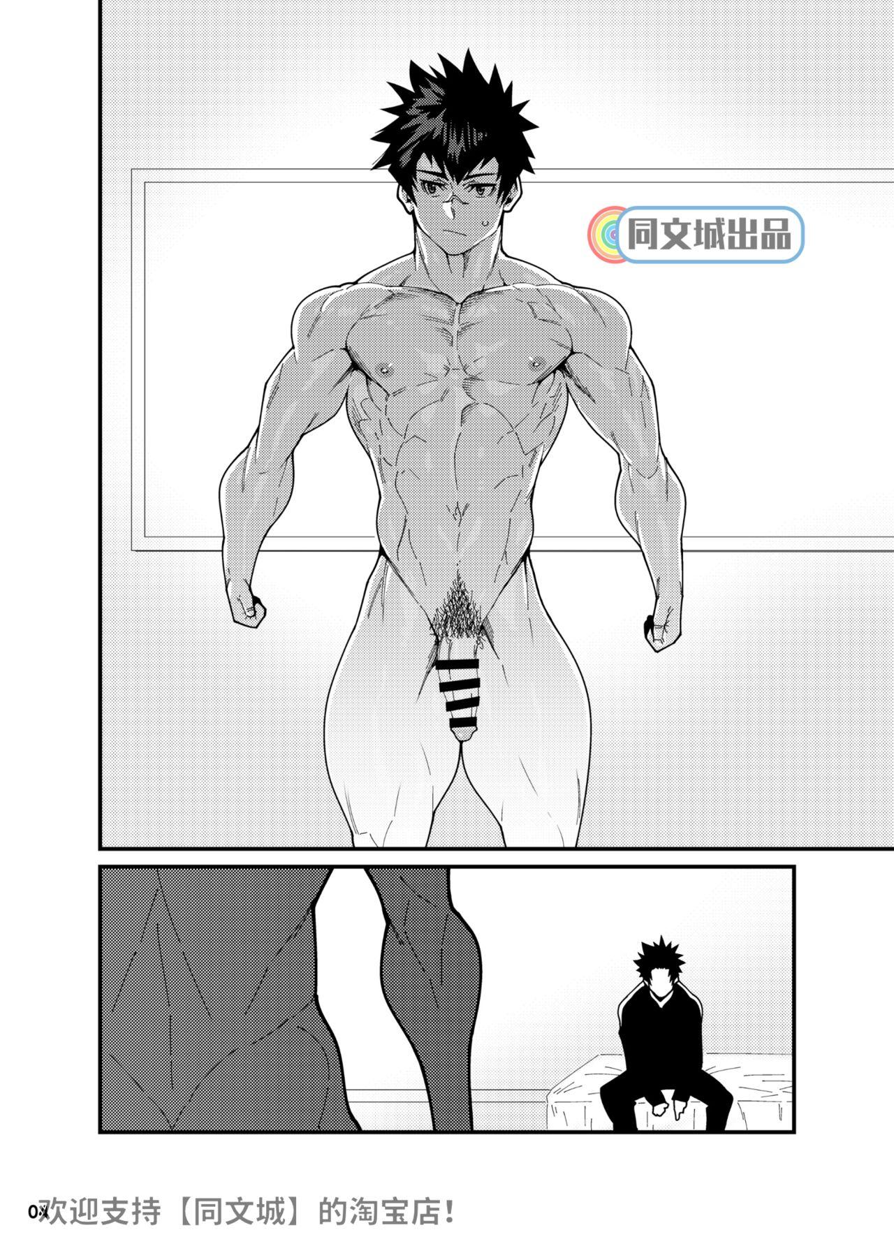 Gay Physicals Crossing Ray - Kanata no astra Twink - Page 3