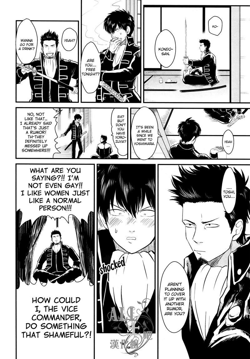Spycam Shuukan Edo - Gintama Black - Page 10