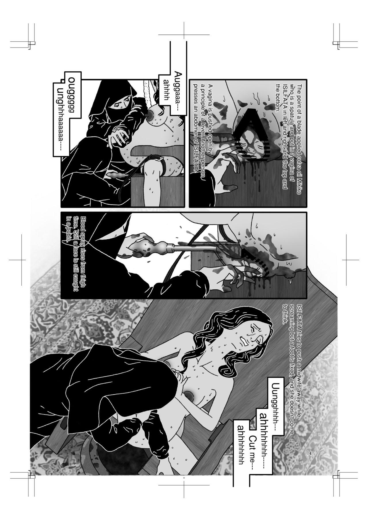Hot Cunt HARAMI-KIBYOSHI Ep5 Ep6 Teen - Page 13