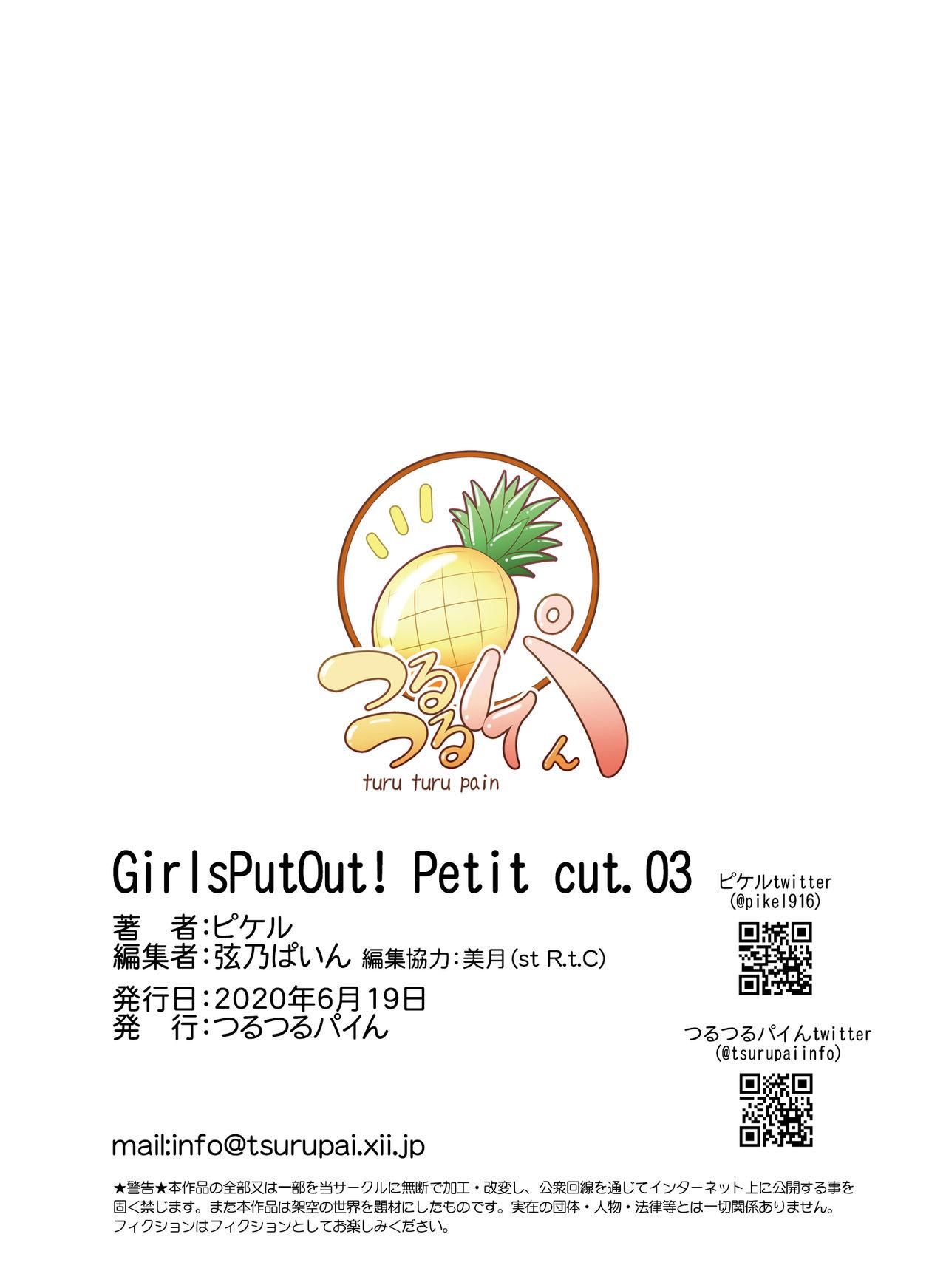 Innocent GirlsPutOut!Petit cut.03 - Kono subarashii sekai ni syukufuku o Jizz - Page 38