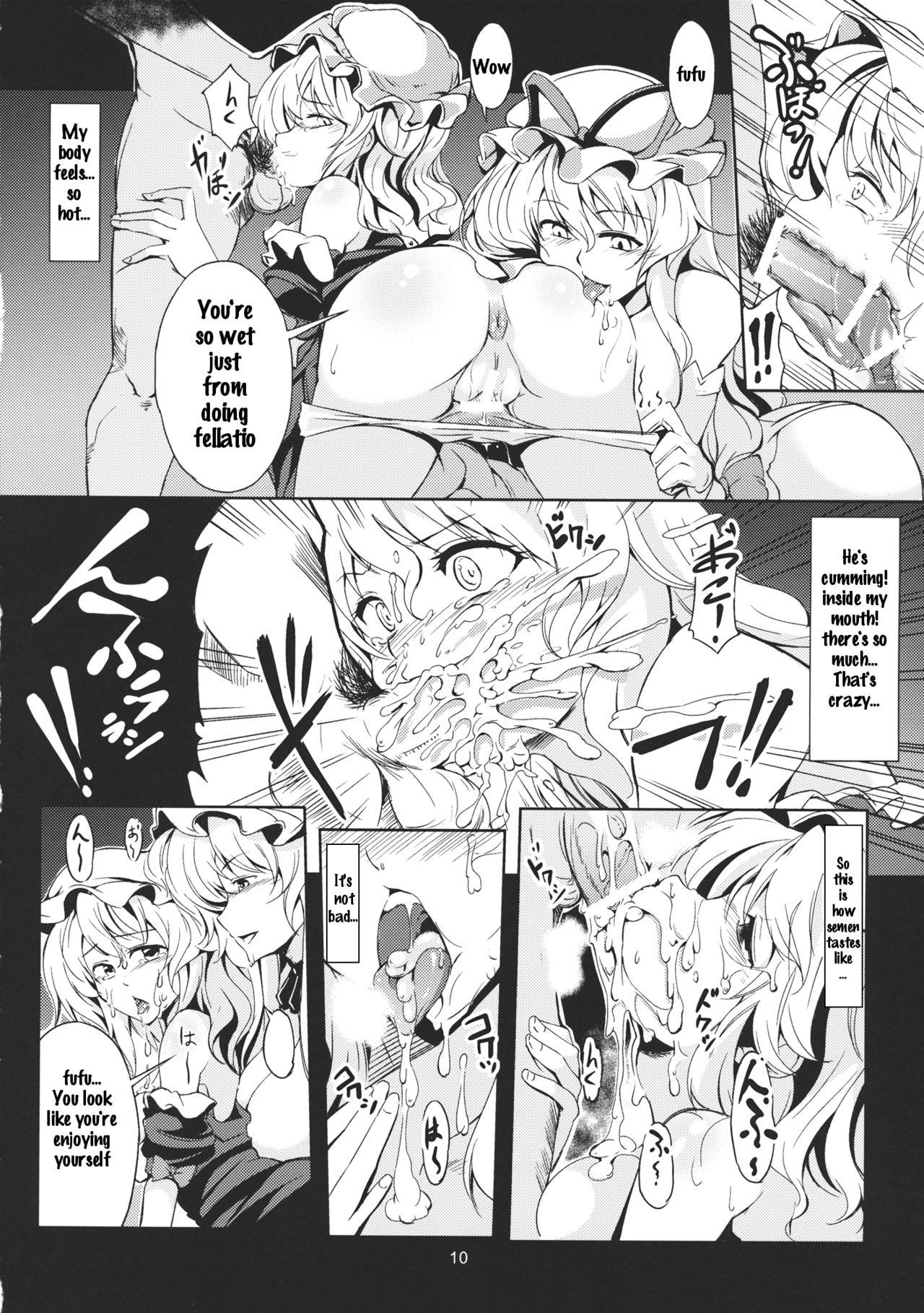 Toying Lunatic Banquet - Touhou project Rubbing - Page 13