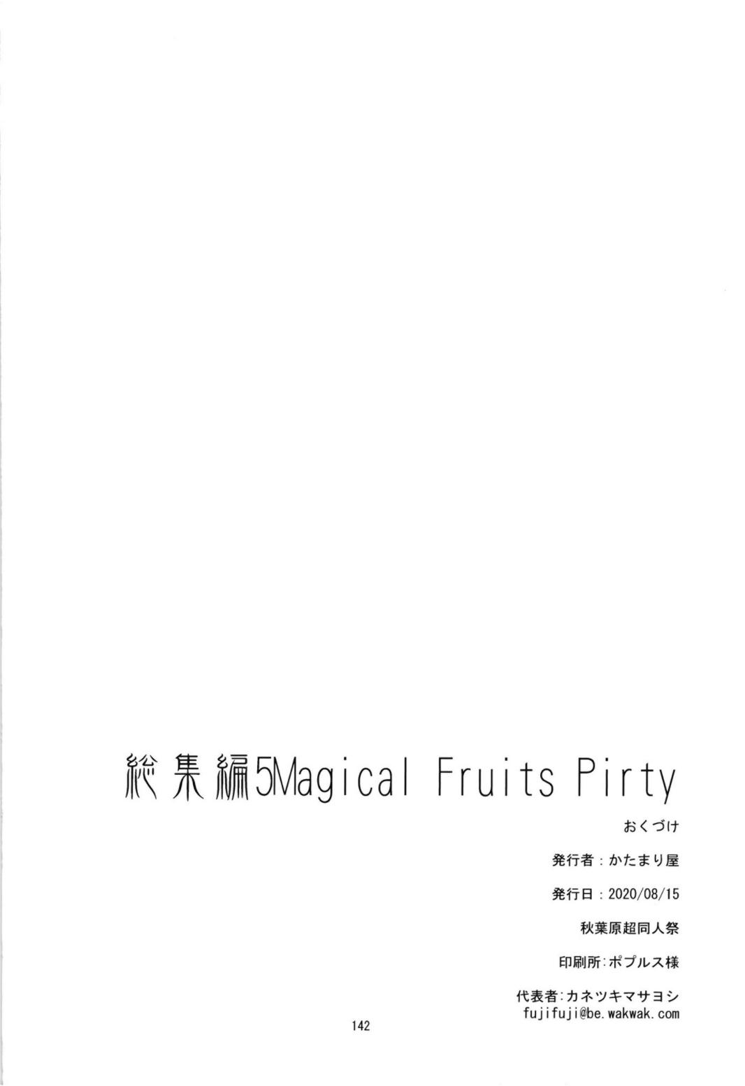 Magical Fruits Party 143