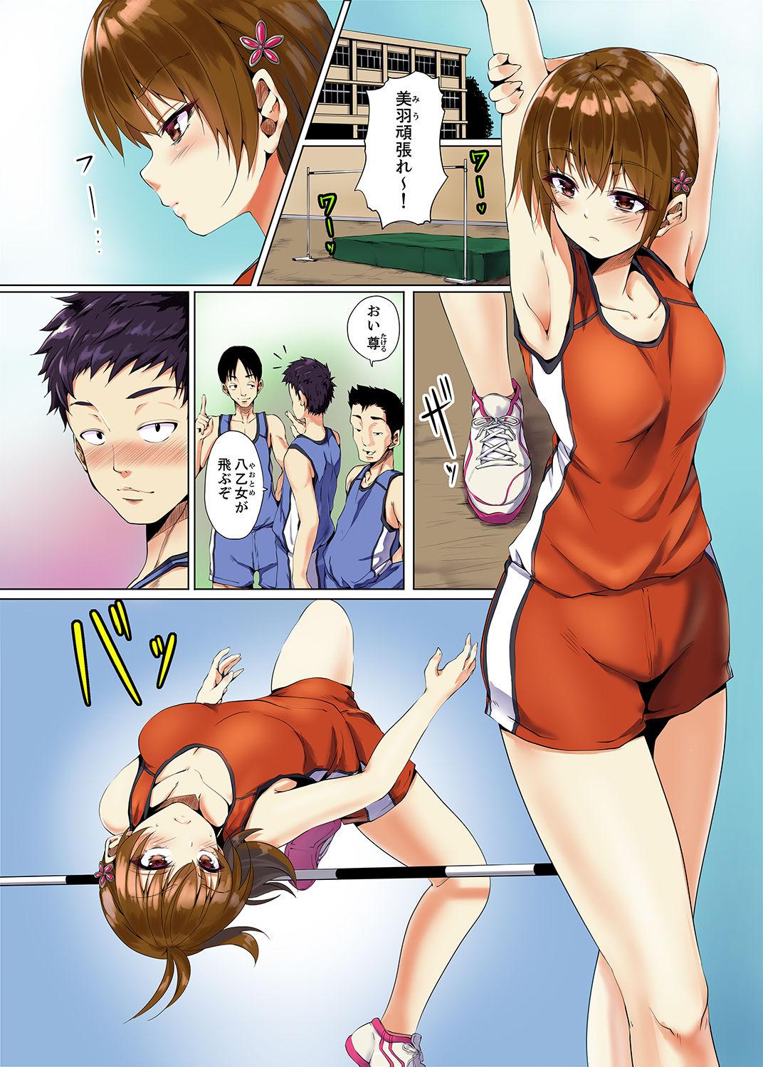 Homosexual "Itchadame…Nanoni…" Kareshi no Ani no Iyarashii Yubi Tsukai Toy - Page 3