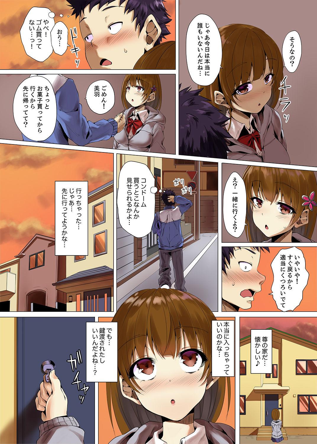 Hotwife "Itchadame…Nanoni…" Kareshi no Ani no Iyarashii Yubi Tsukai Camwhore - Page 9