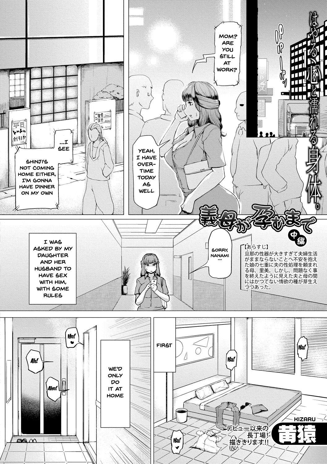 [Kizaru] Gibo ga Haramu Made Zenpen | Until My Mother-in-Law is Pregnant - Part1-2 (Nikuheki Shibori -Monmon Muchi Oba Body-) [English] {Doujins.com} [Digital] 29