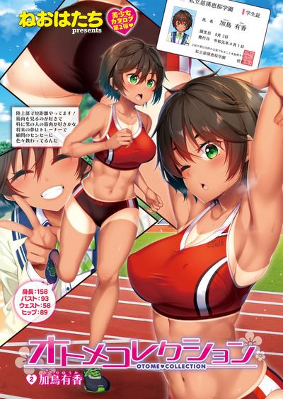 COMIC X-EROS #86 7