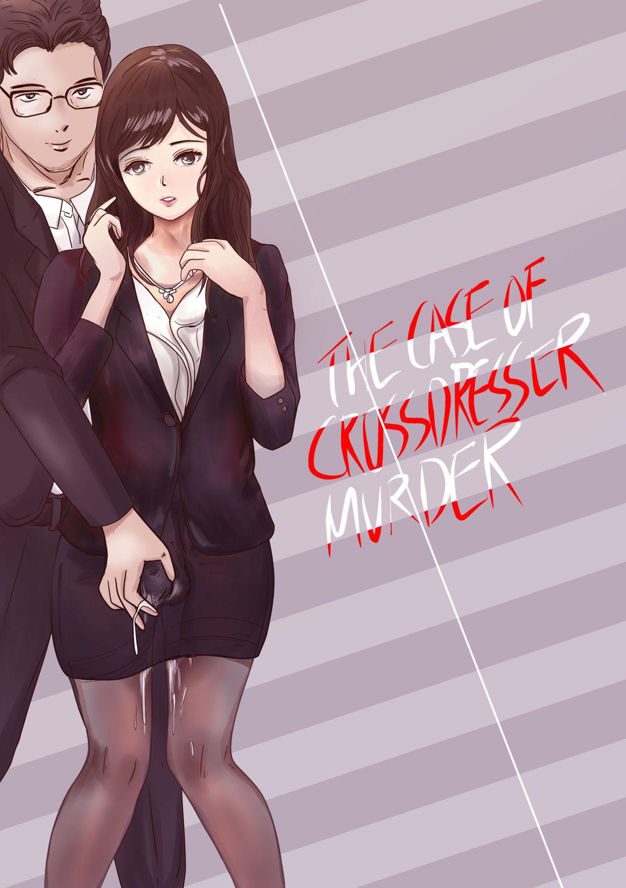 The case of crossdresser murderi(ENG)女装男子殺人事件 3