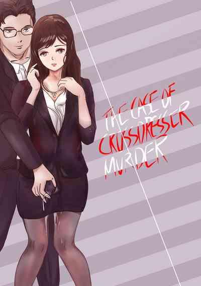 The case of crossdresser murderi女装男子殺人事件 4