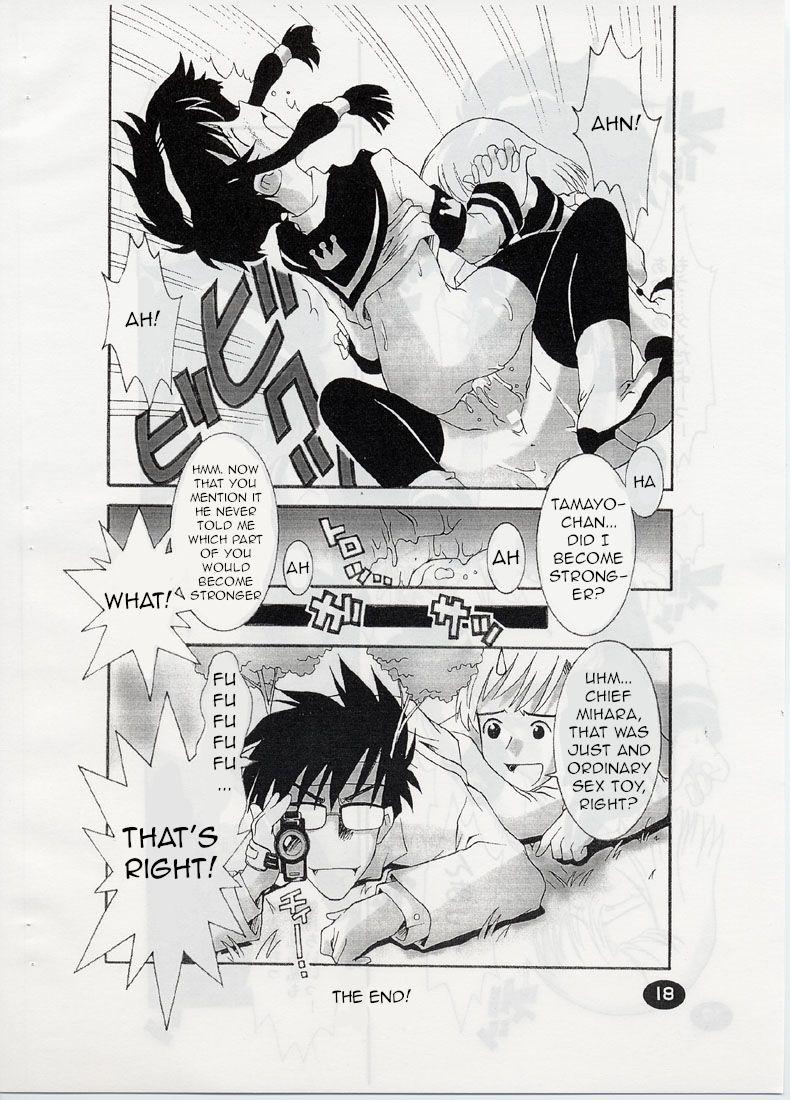 ANGELIC LAYER BOOK 3 16