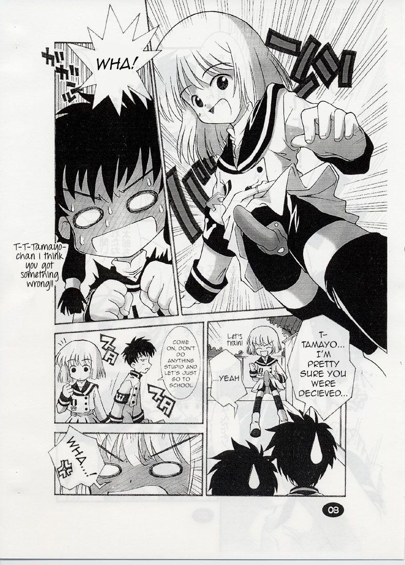 Lips ANGELIC LAYER BOOK 3 - Angelic layer Piss - Page 7