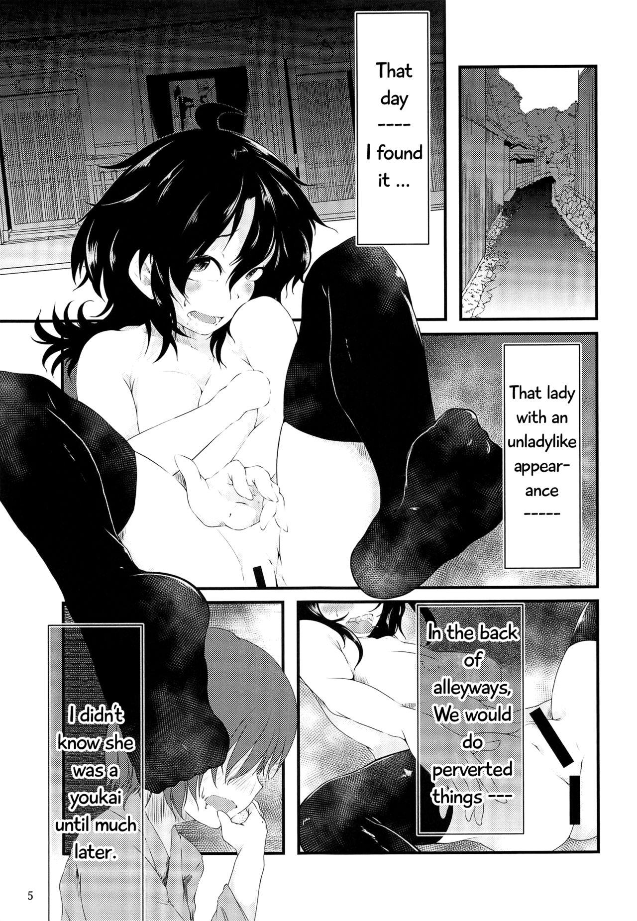 Nue-chan's Exposed Shame Instruction 2