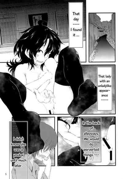 Nue-chan's Exposed Shame Instruction 3