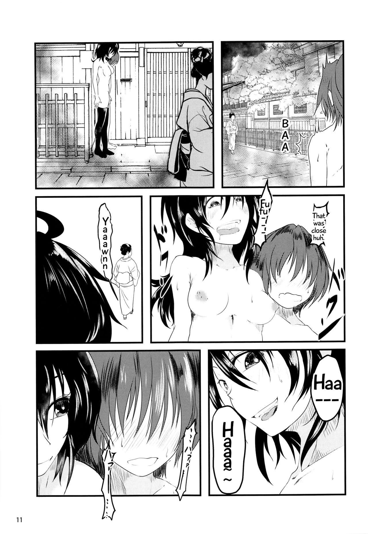 Gay Straight Boys Nue-chan's Exposed Shame Instruction - Touhou project Gay Reality - Page 9
