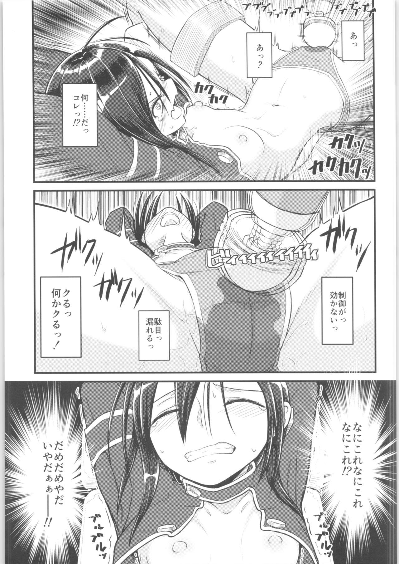 Shaved Another 01 - Sword art online Long Hair - Page 12