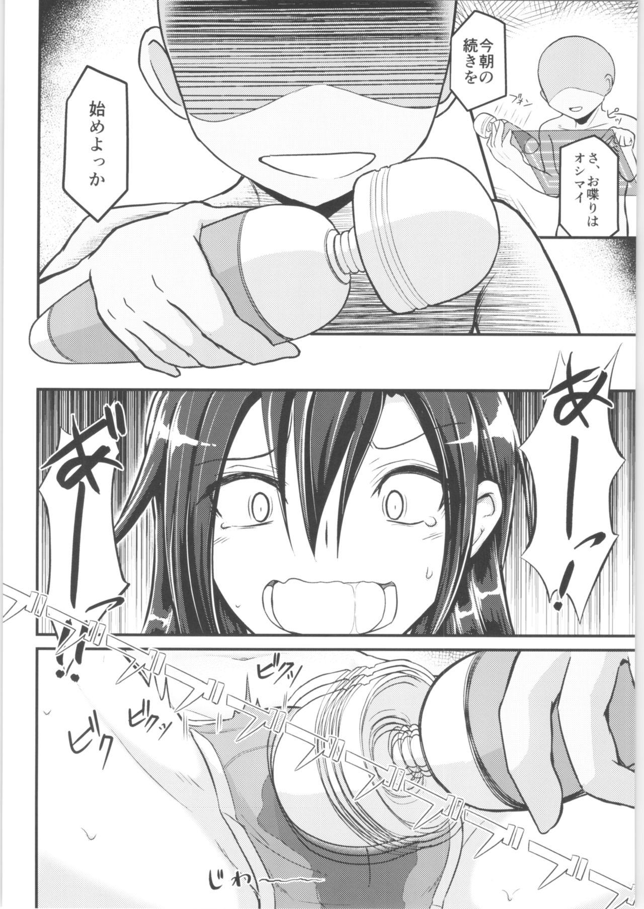 Shaved Another 01 - Sword art online Long Hair - Page 9