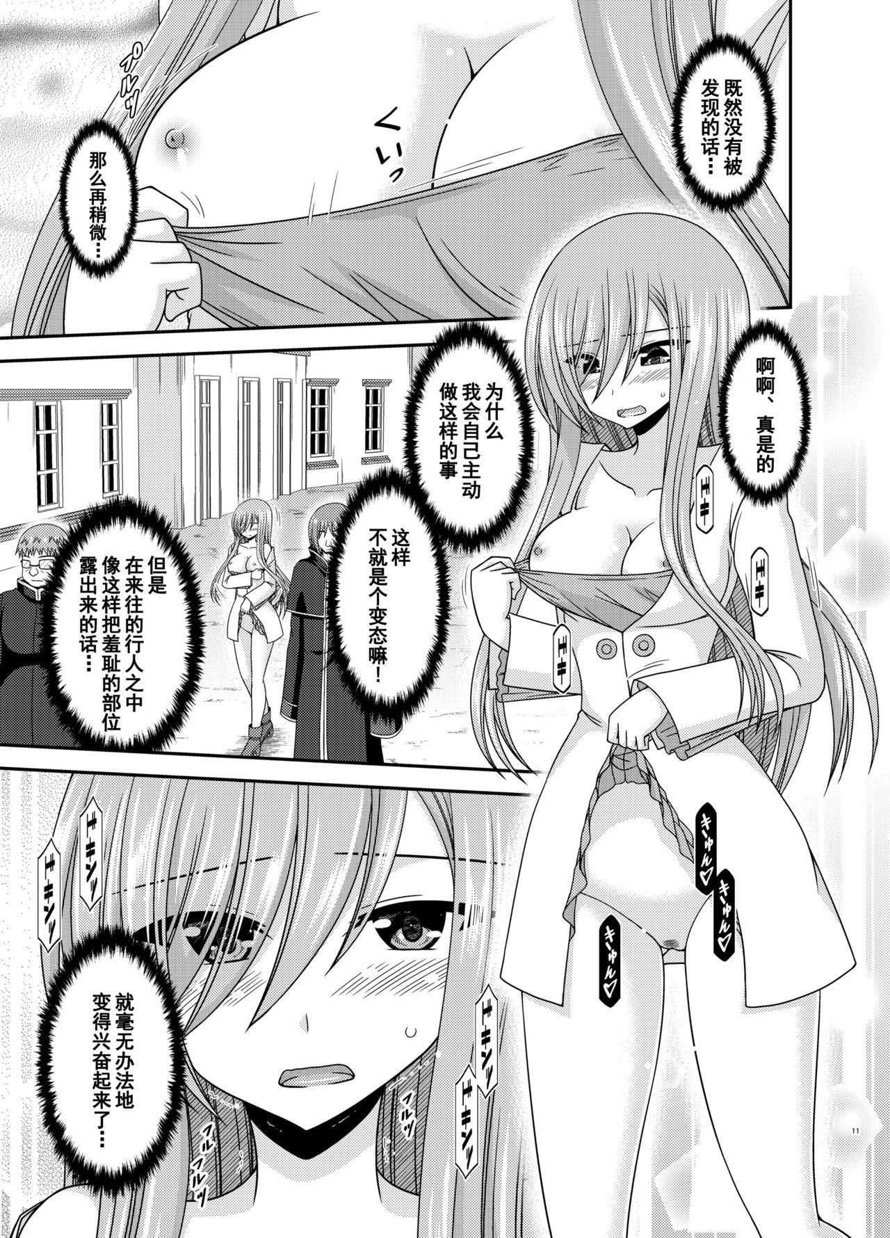 Girlongirl Melon ga Chou Shindou! R16 - Tales of the abyss Slim - Page 10