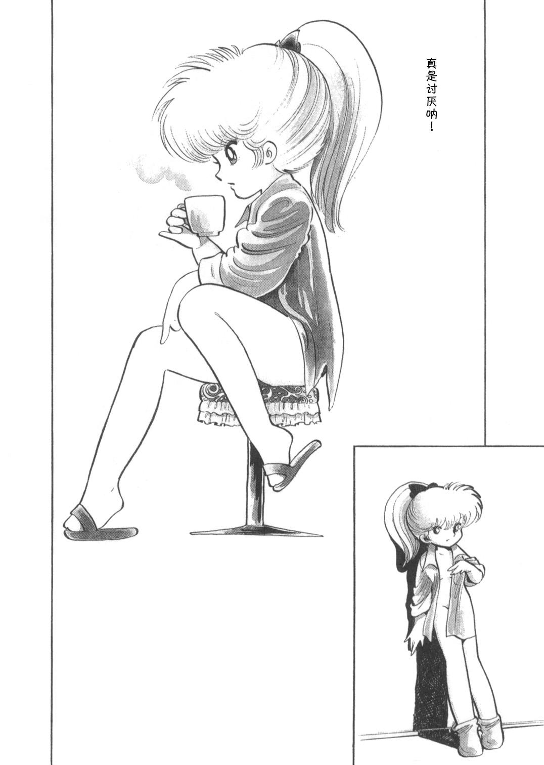 Sissy Mia-chan Kannou Shashinshuu Part 1 - Original Indo - Page 6