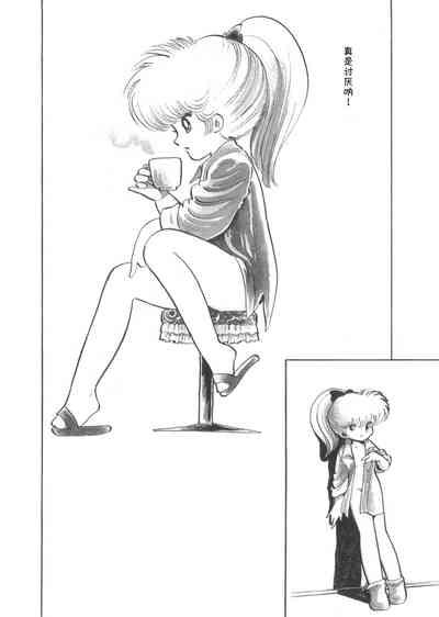 Tall Mia-chan Kannou Shashinshuu Part 1 Original XXX Plus 6