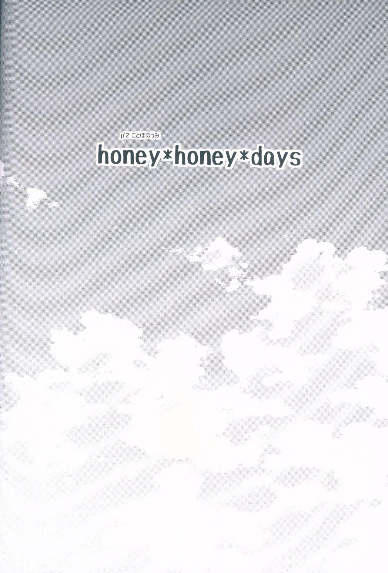 Gay Interracial honey*honey*days - Love live Motel - Page 5