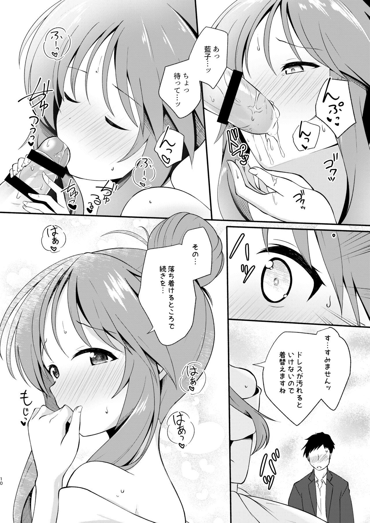Naked Aiko Myu Endless 8 - The idolmaster Little - Page 10