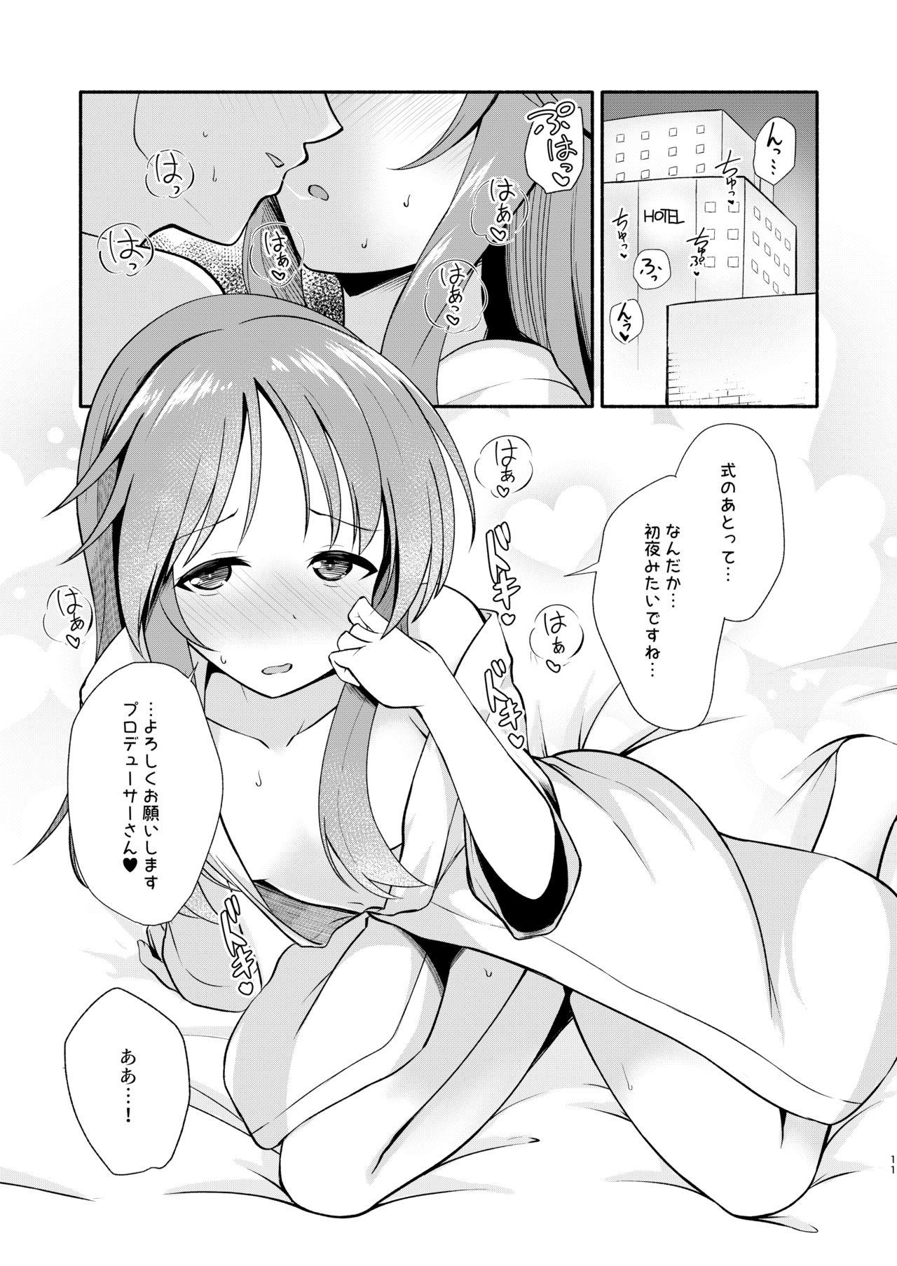 Naked Aiko Myu Endless 8 - The idolmaster Little - Page 11