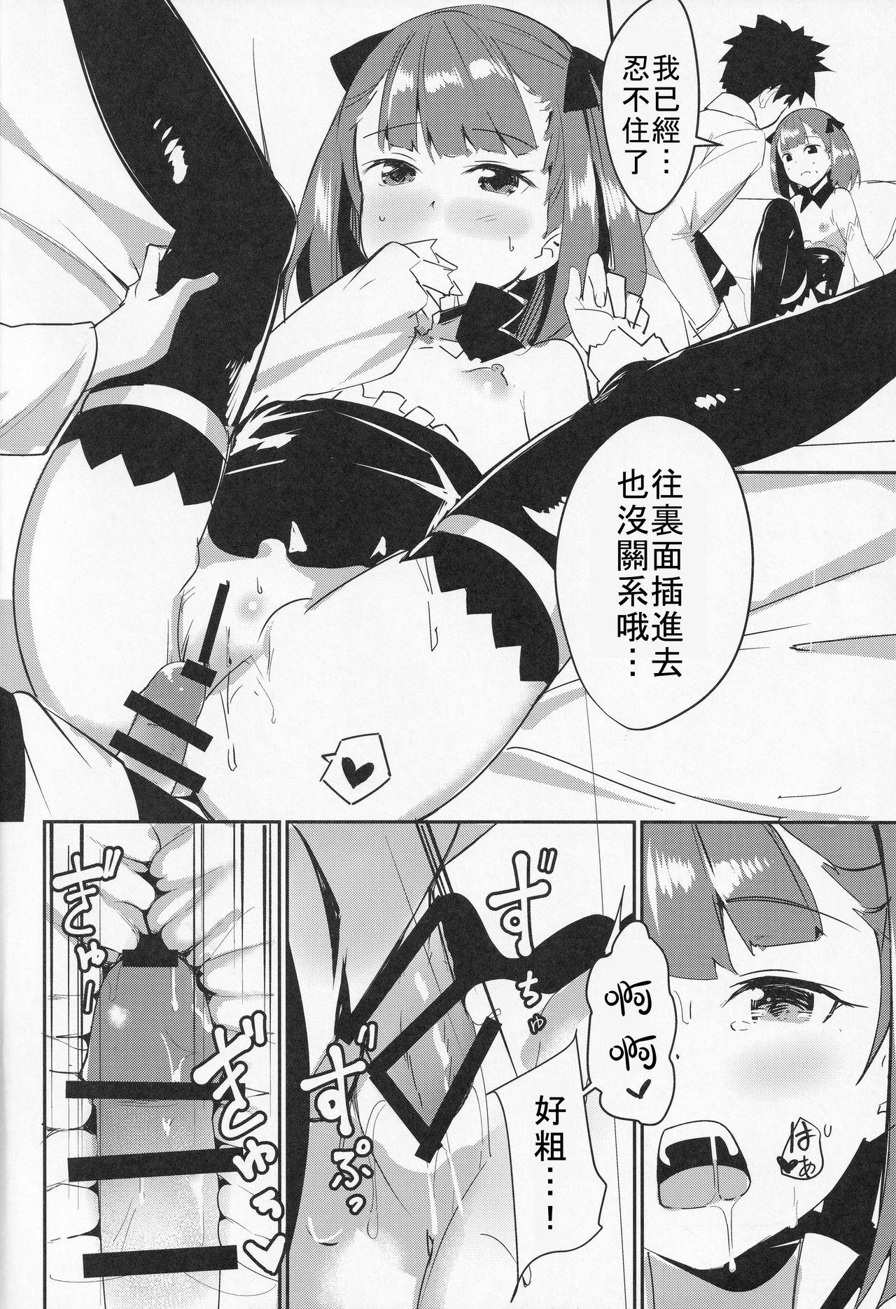 Pussy Licking Helena Mama o Osoitai - Fate grand order Teens - Page 6