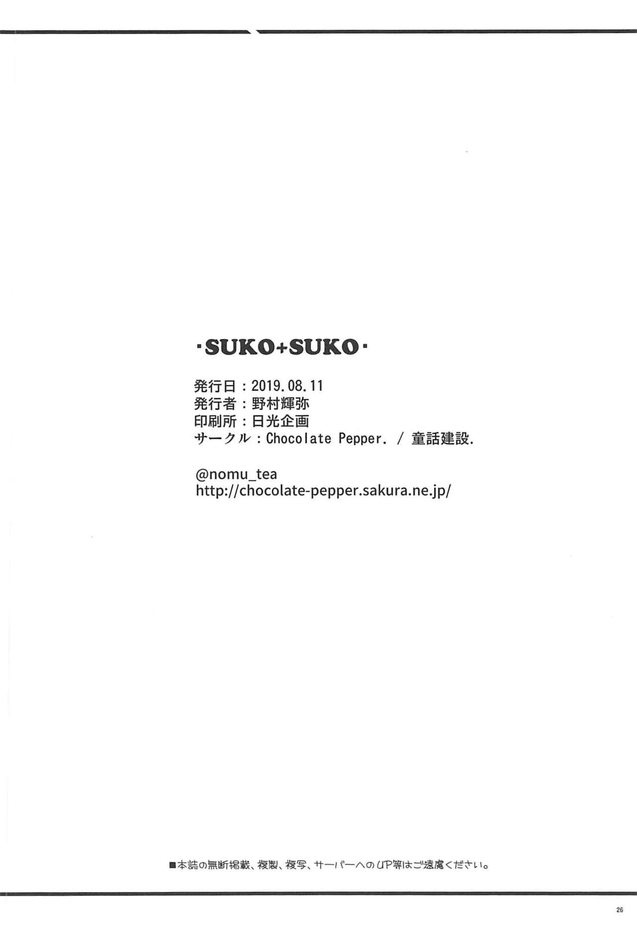 SUKO + SUKO 25