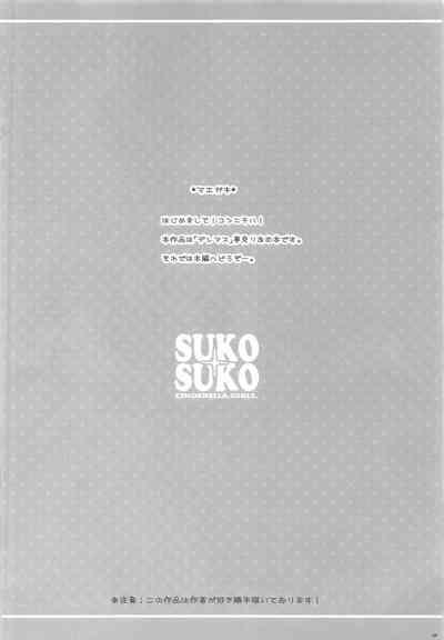 Leaked SUKO + SUKO The Idolmaster Whooty 4