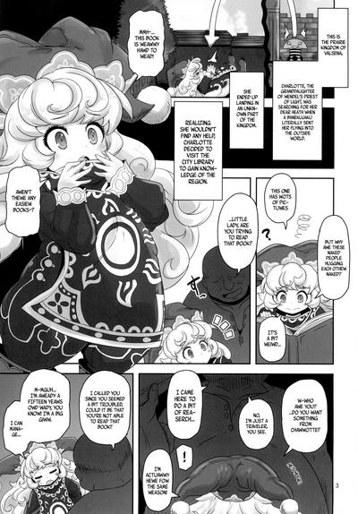 Mamapote PonPon 2