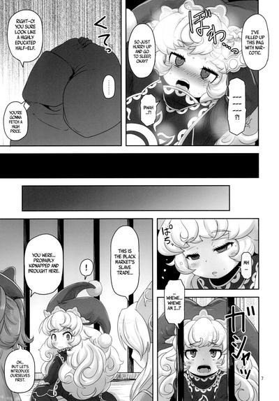 Mamapote PonPon 6