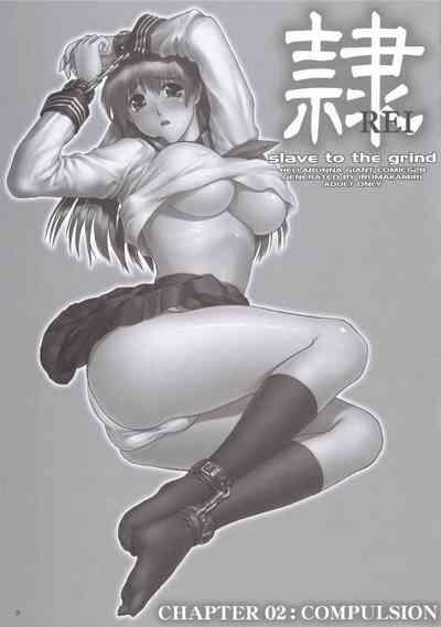 Sex Toys (C69) [Hellabunna (Iruma Kamiri)] REI - slave to the grind - CHAPTER 02: COMPULSION (Dead or Alive) [Chinese] [退魔大叔个人汉化] - Dead or alive hentai Cheating Wife 4