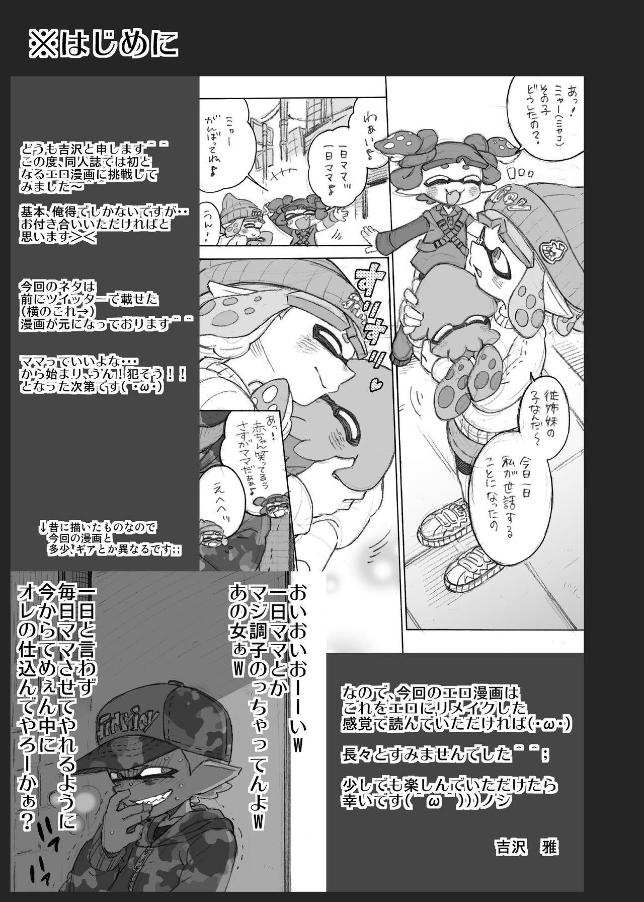 Big Pussy Let's make that anxious daughter a mama - Splatoon Teenpussy - Page 2
