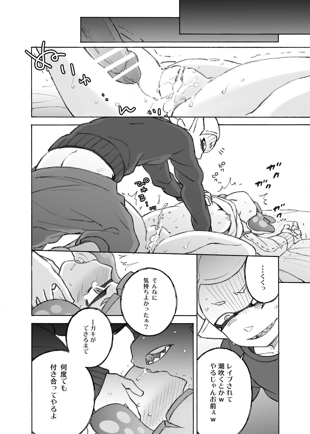 Small Tits Porn Let's make that anxious daughter a mama - Splatoon Free Amature - Page 26