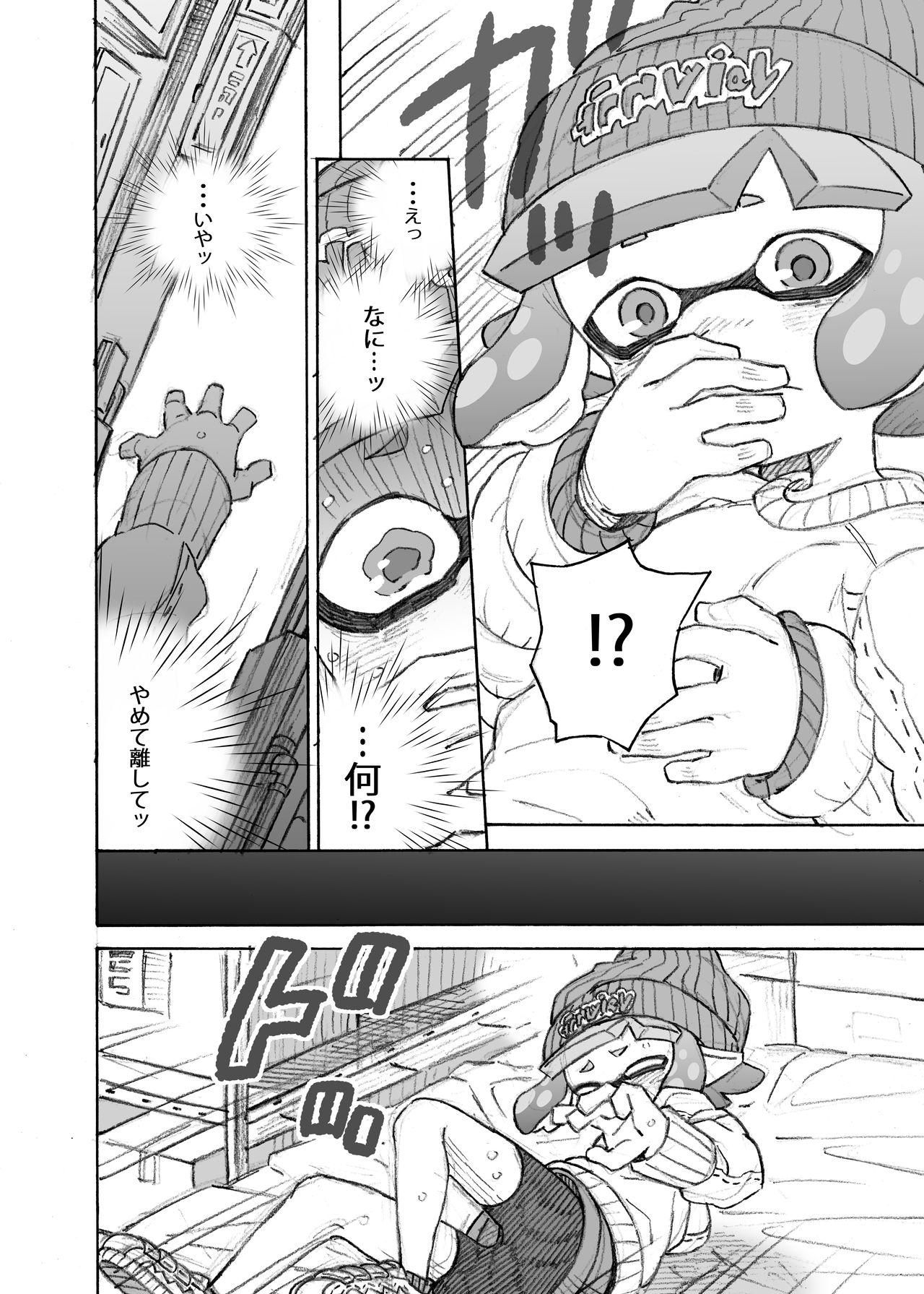 Amateur Blowjob Let's make that anxious daughter a mama - Splatoon Cogida - Page 8