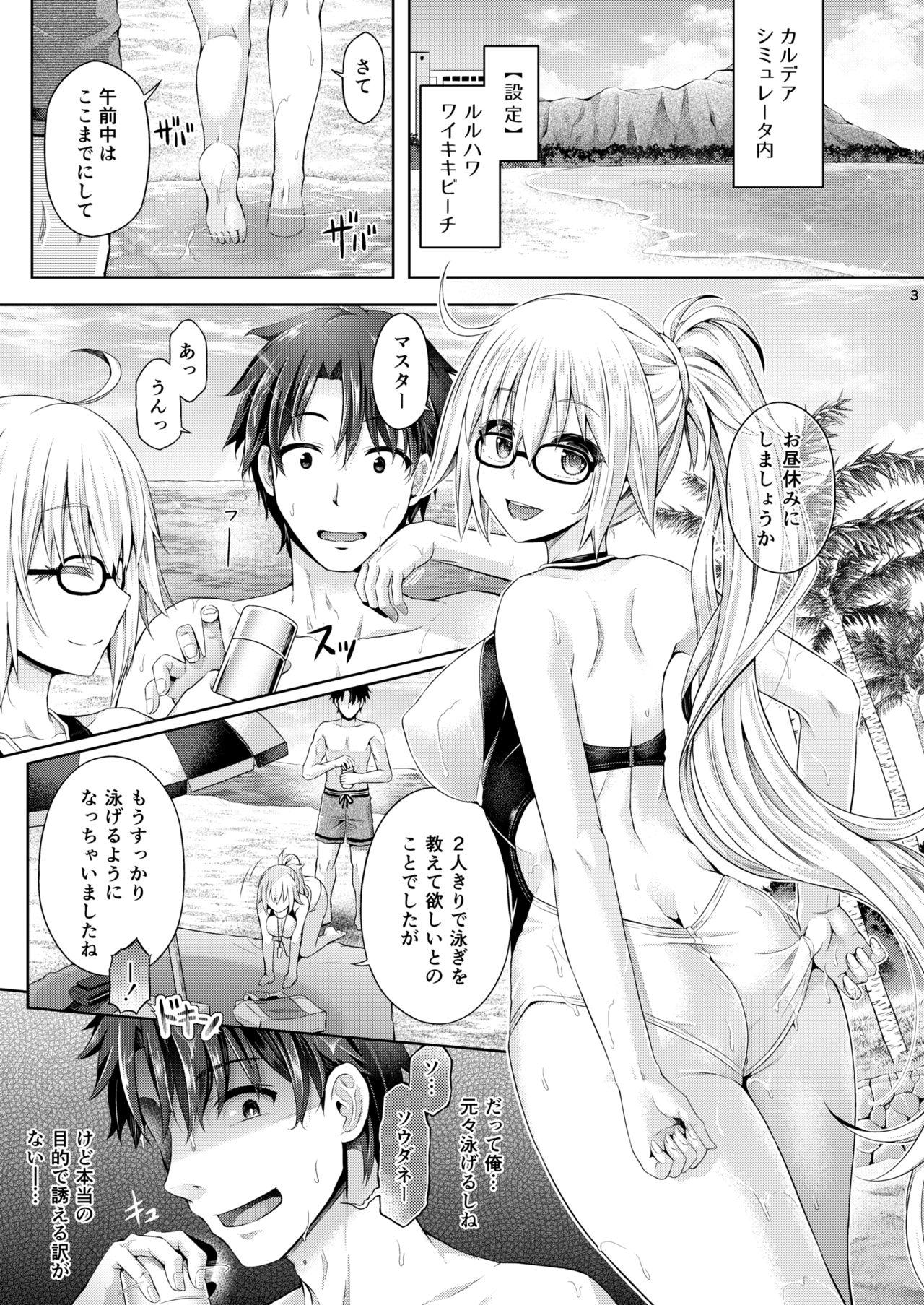Latina [Taniguchi-san] Kimi -Jeanne- ni Naru 2.0 (Fate/Grand Order) - Fate grand order Ass Worship - Page 4