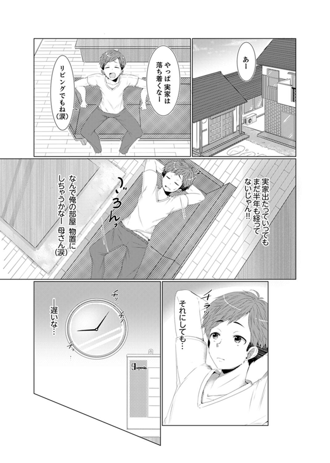 Blow Job [Fumiya] Imouto Gyaru o H de Shitsuke!~ Baka Aniki ~tsu… Sonna Toko Nameru na [Kanzenban] Orgia - Page 3