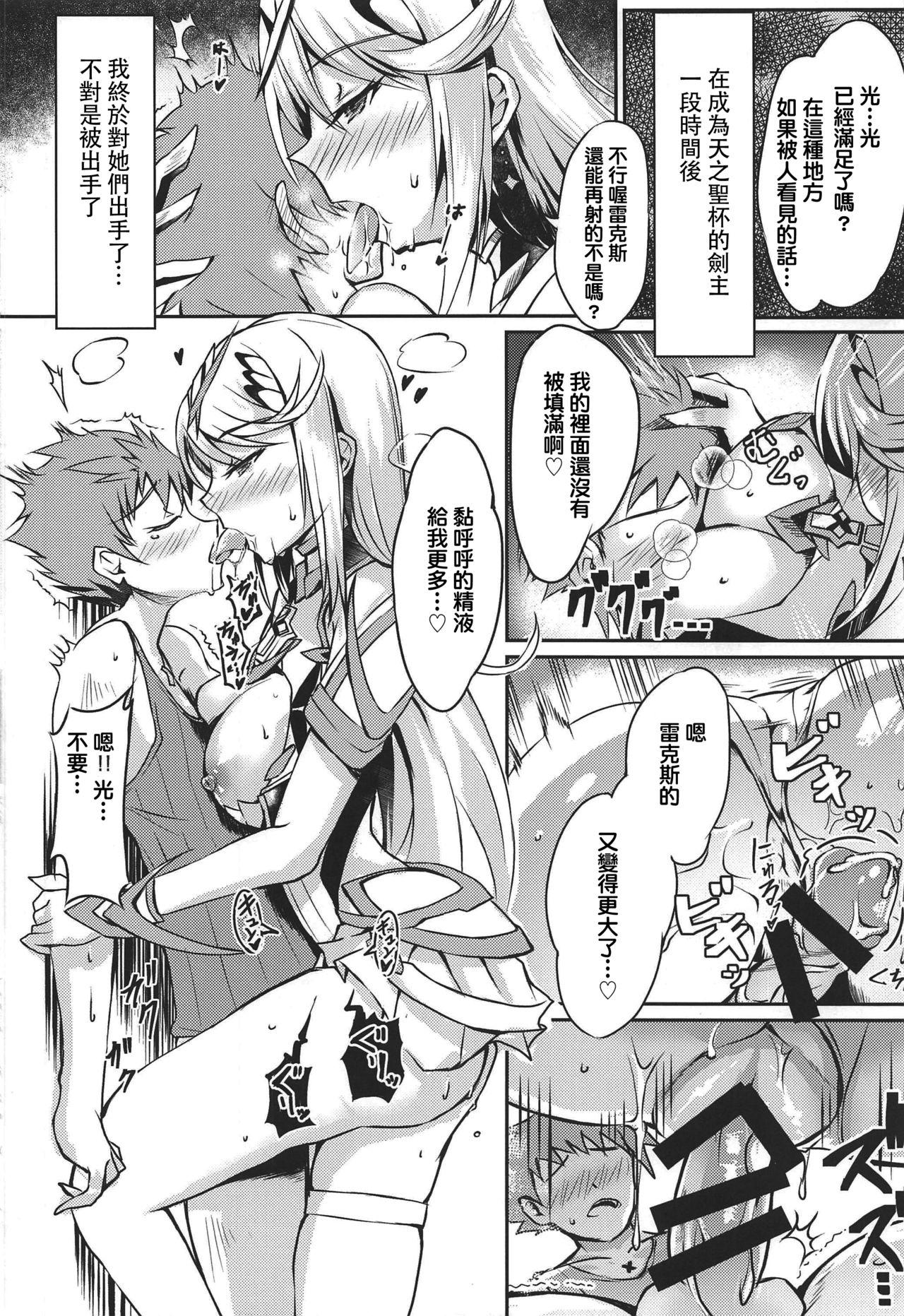 Cum Swallowing Hikari-chan no Ecchi Bon - Xenoblade chronicles 2 Tits - Page 5