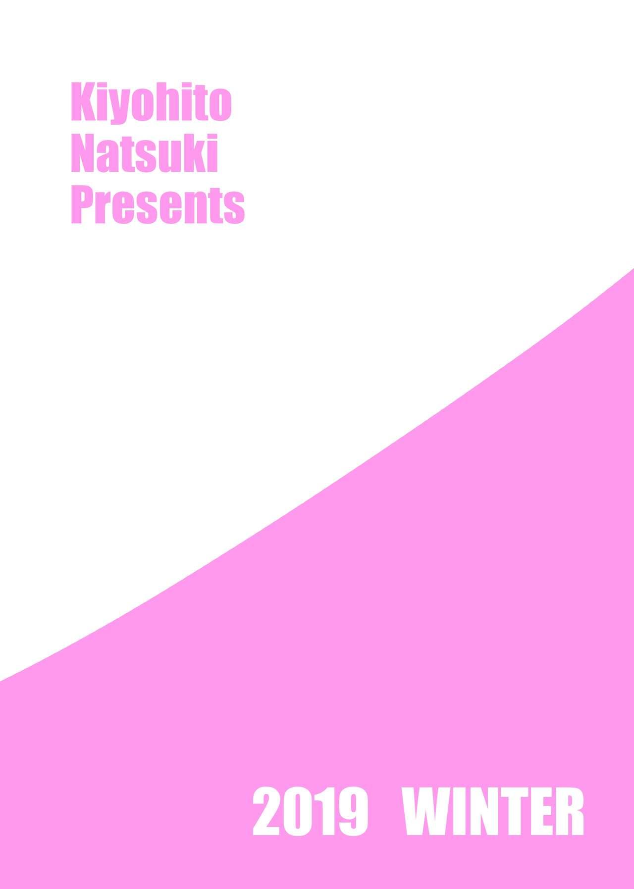 [T.cop (Natsuki Kiyohito)] Jimiko to Ichinichijuu Sex 4 - Futarikiri no Juken Benkyou wa... | 和土妹子搞上一整天-只有兩人的讀書會 [Chinese] [Digital] 34