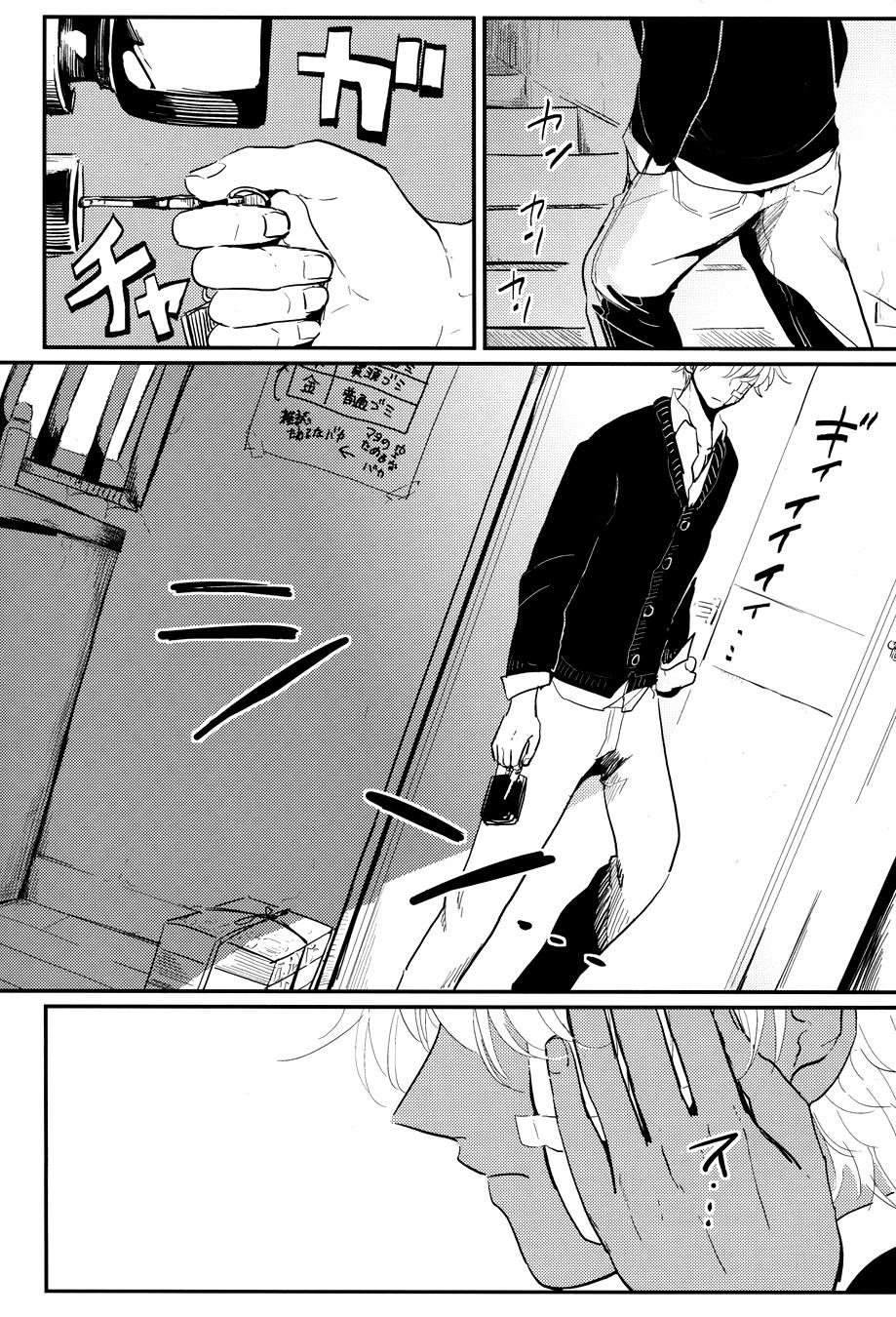 Cum On Face Kurasu - Gintama Oiled - Page 4