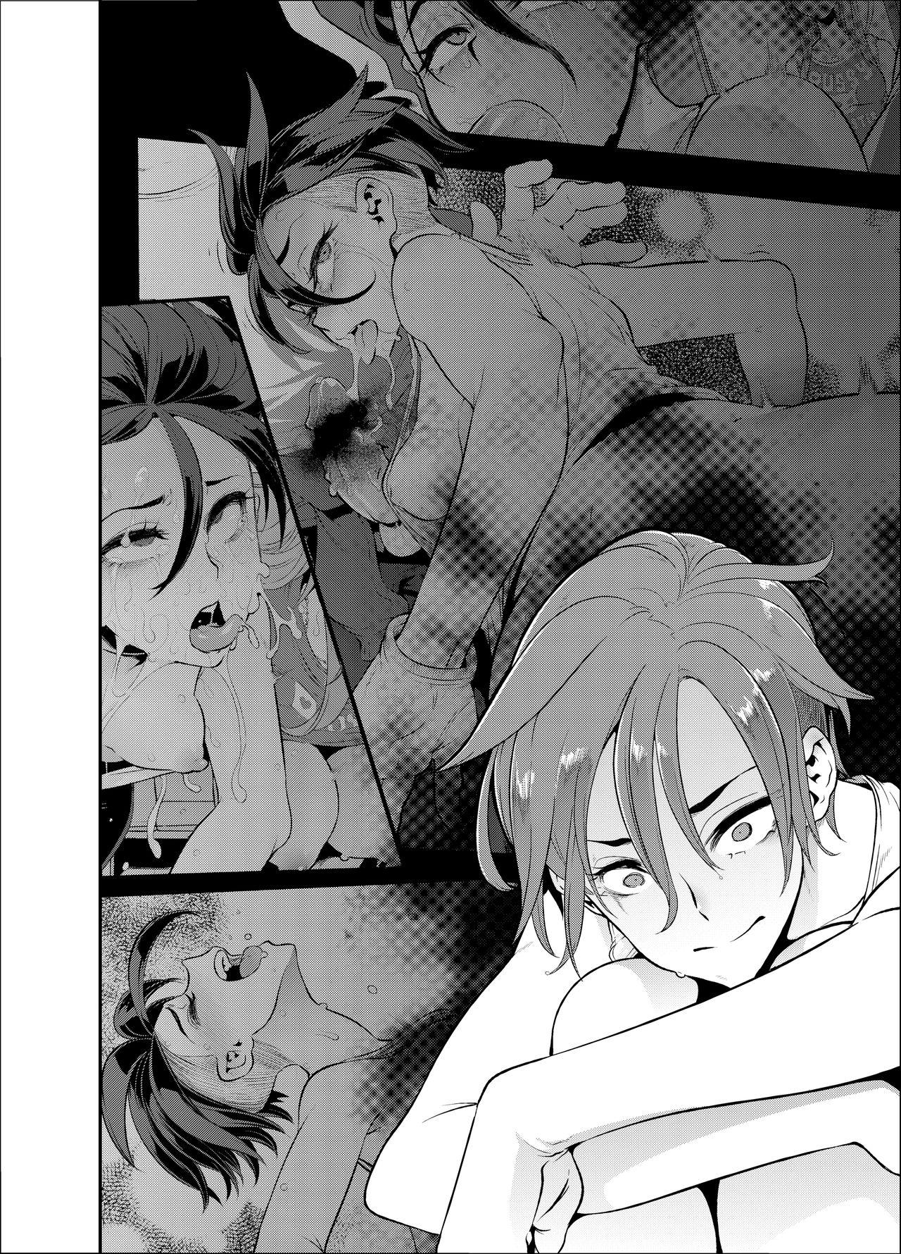 Village 5TSFMONOGATARI - Original Gay Cut - Page 6