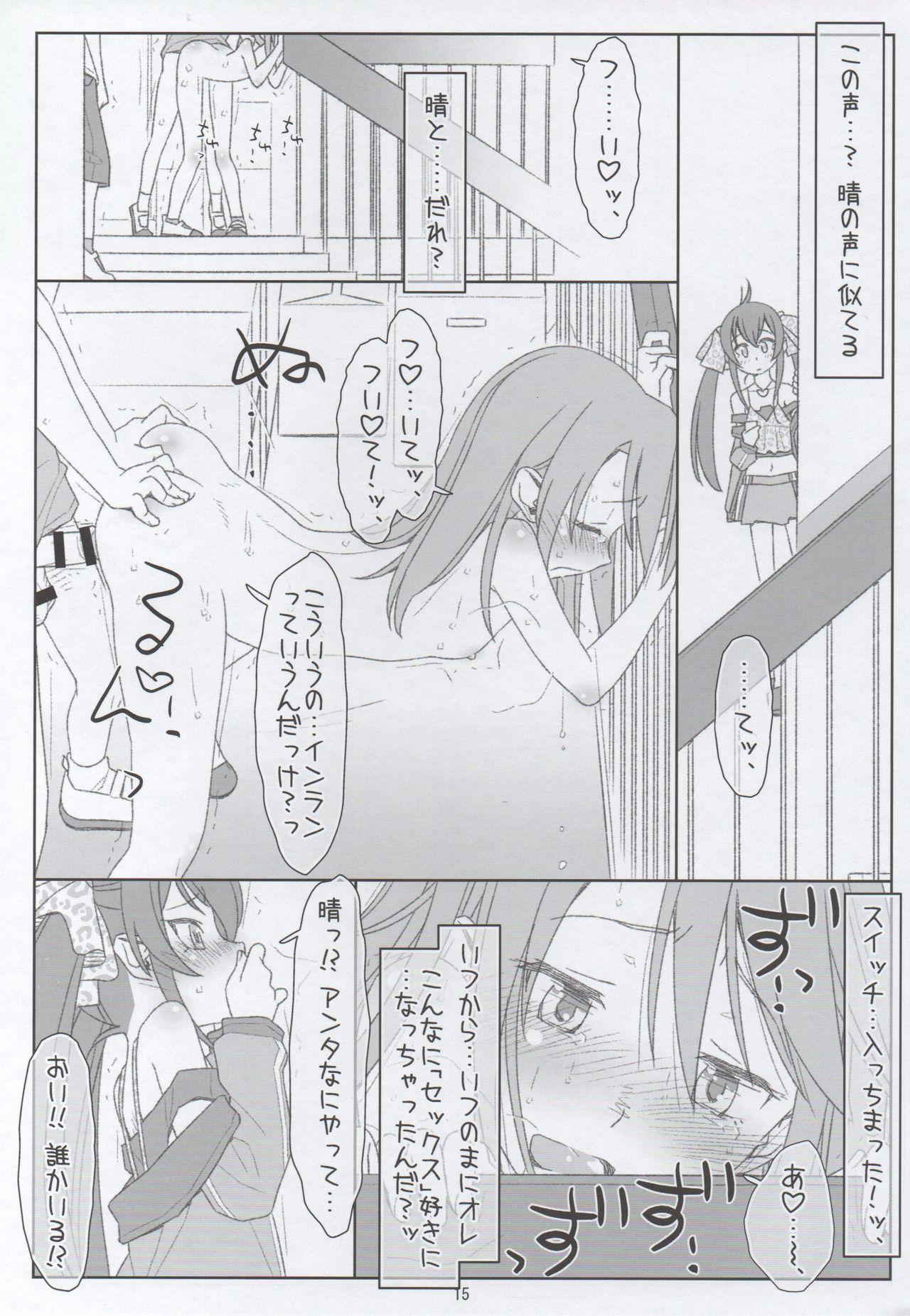 Ginger セフレにされちゃった晴ちんと的場梨沙の処女喪失 - The idolmaster Colombia - Page 12