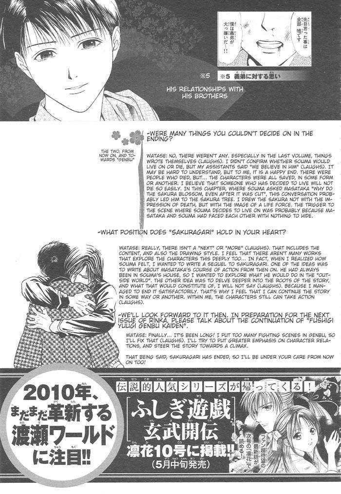 Bizarre Sakura Gari Vol. 3 - Original Free Fucking - Page 255