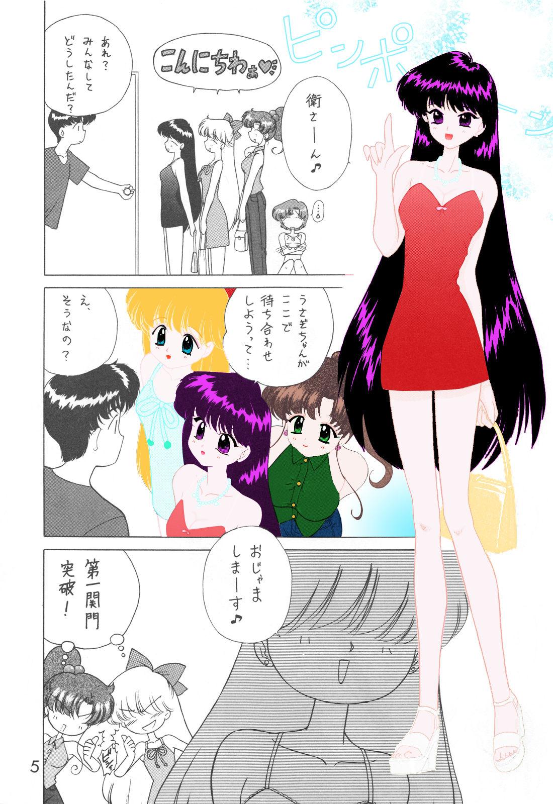 Tan How to colorize and examples - Sailor moon | bishoujo senshi sailor moon Orgy - Page 2