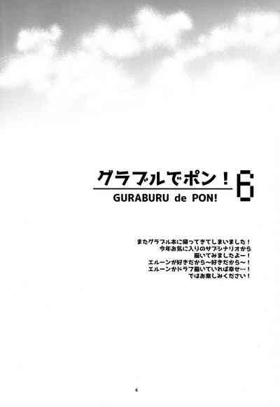 GURABURU de PON! 6 4